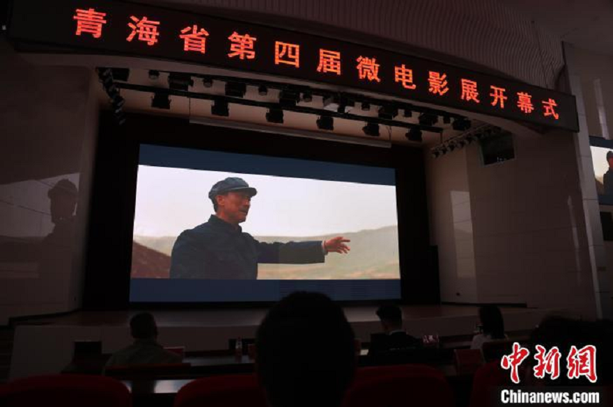 青海省第四屆微電影展征集百部作品 《五十七公里》開幕展映